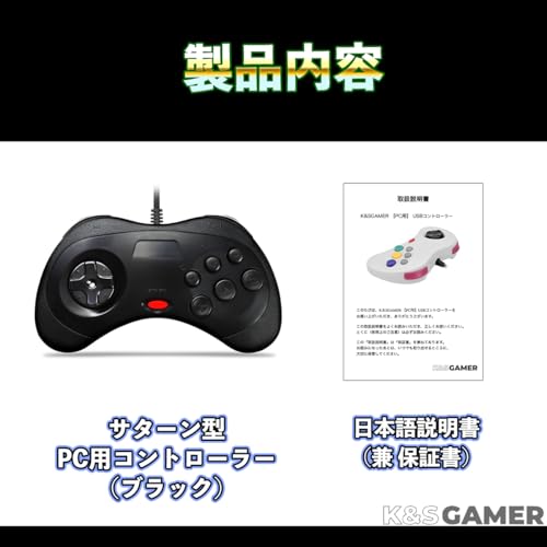 K&SGAMER Gamepad USB Estilo Sega Saturn, Compatível com Steam PC (Preto)