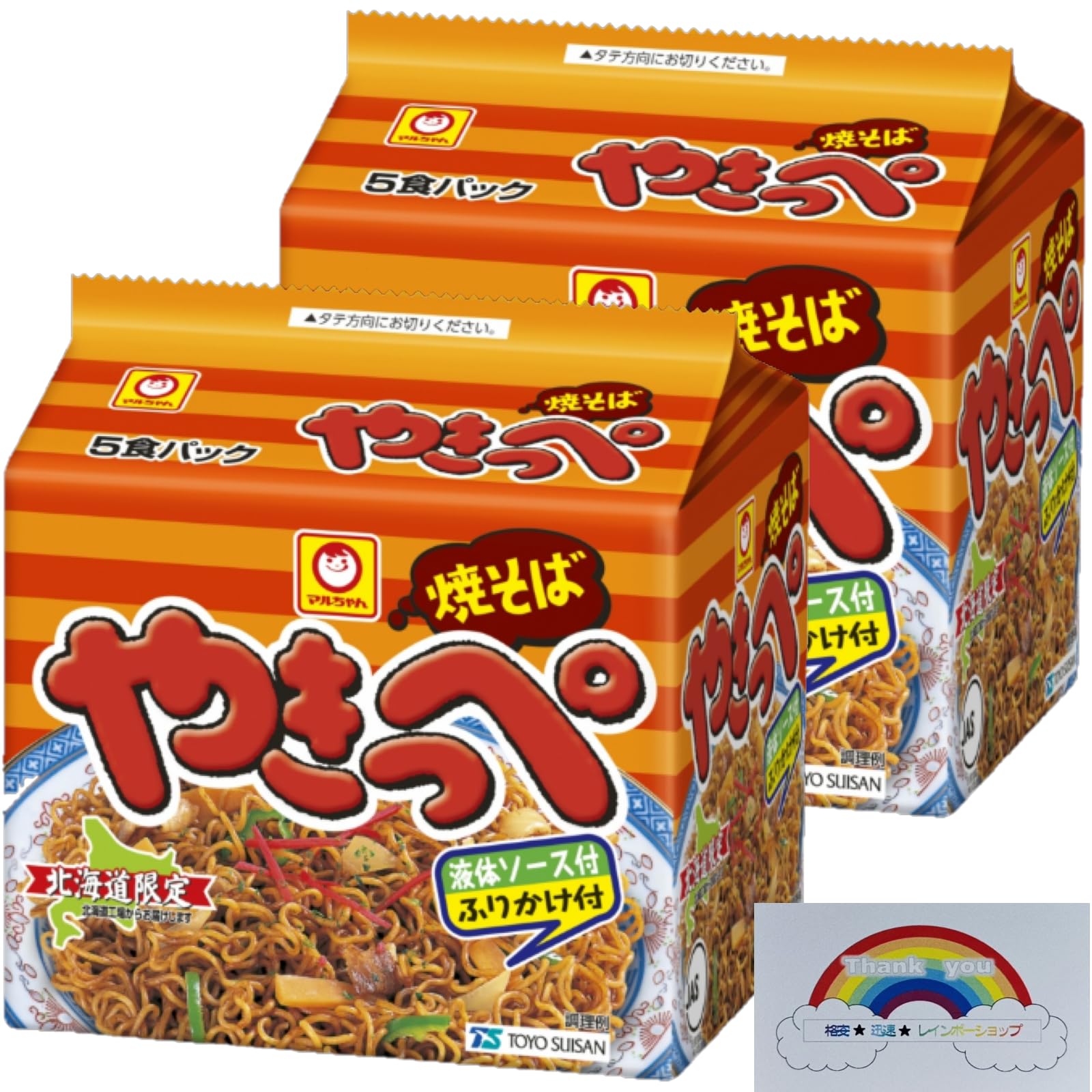 

[Эксклюзив для Хоккайдо] Маручан Якиппе 10 пакетов (2 набора по 5 пакетов) Оптовая покупка с оригинальной открыткой