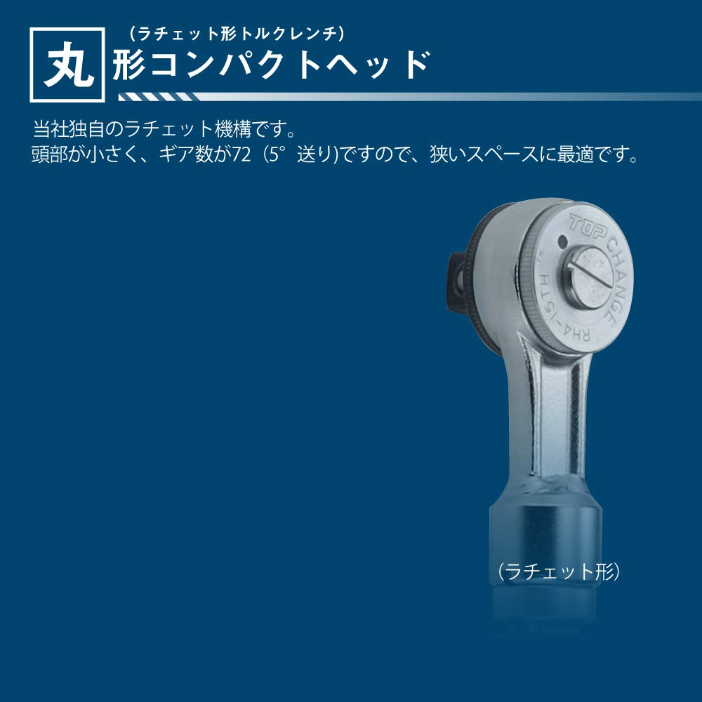 TOP Grip Torque Wrench Made in with Calibration Certificate Monkey/Ratchet Set, 40-200 N.m, TS-200NTG, Tsubame-Sanjo, Japan,