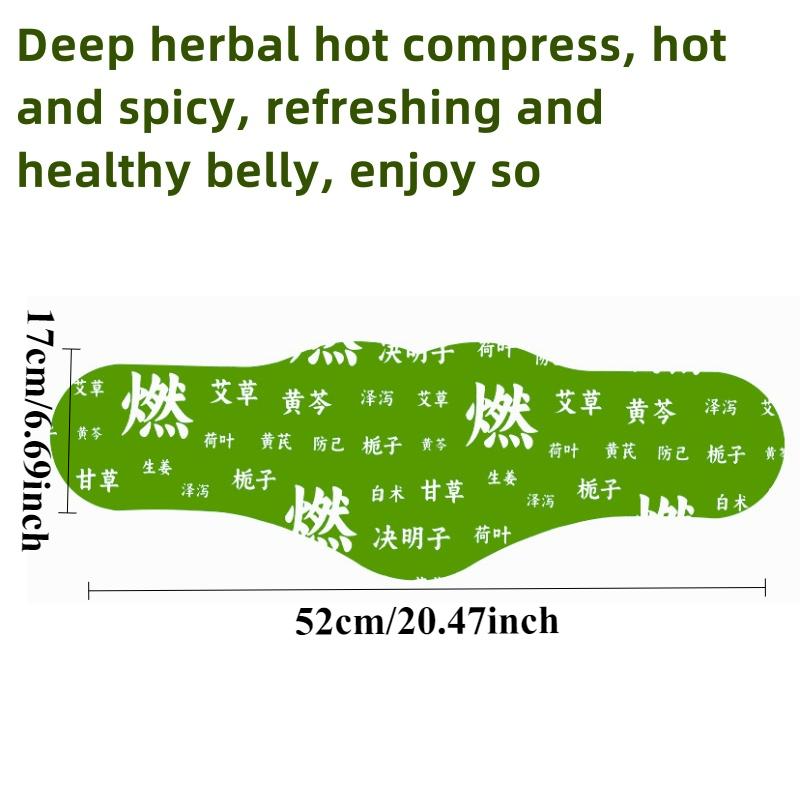 Herbal burning belly patch lightweight moxibustion sweating oil cutting lightweight mugwort belly button patch