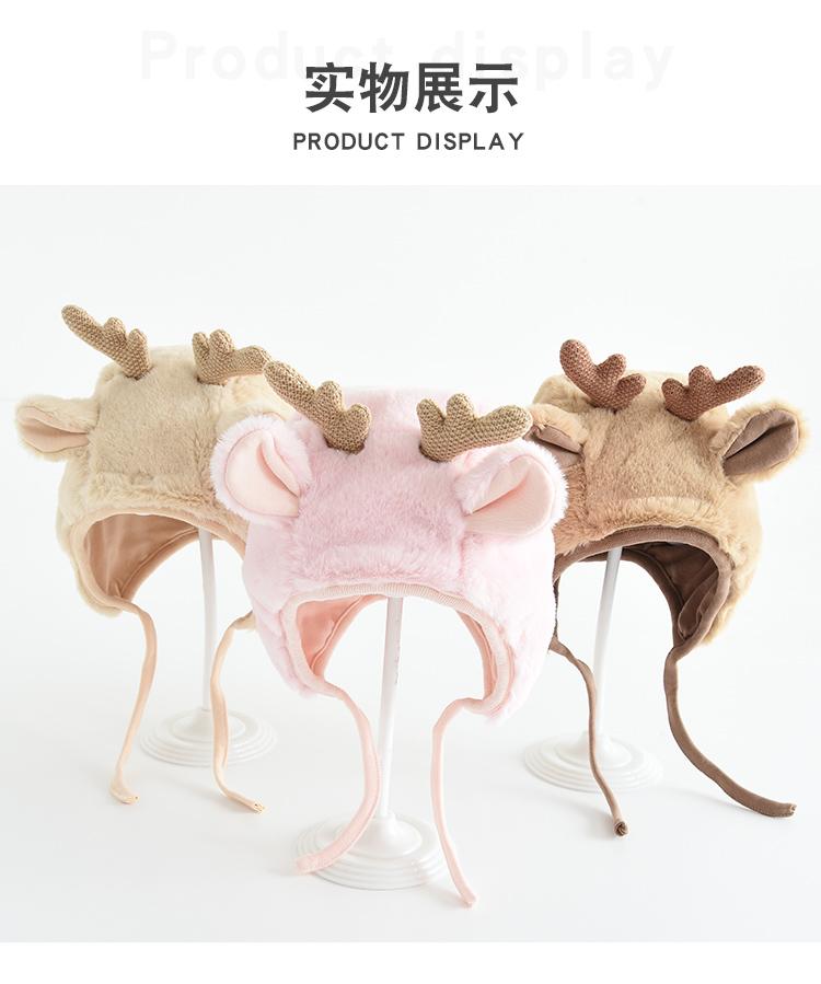 Children's plush hat, outdoor ear protection, windproof and cold proof hat, cartoon deer cute 3D hat
