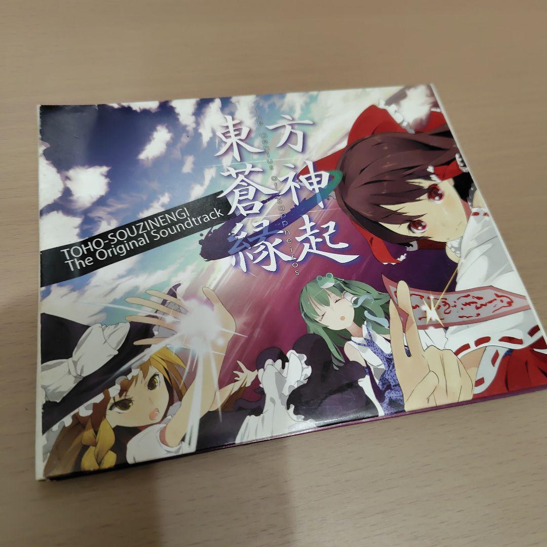 

[USED] Touhou Soushin Engi 3CD Doujin TOHO Kikuo Iemitsu Yuka