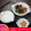 Western Style Double-Ear Pure White Ceramic Plates - Abalone & Steamed Fish Safe, Home & Microwave Oven Friendly