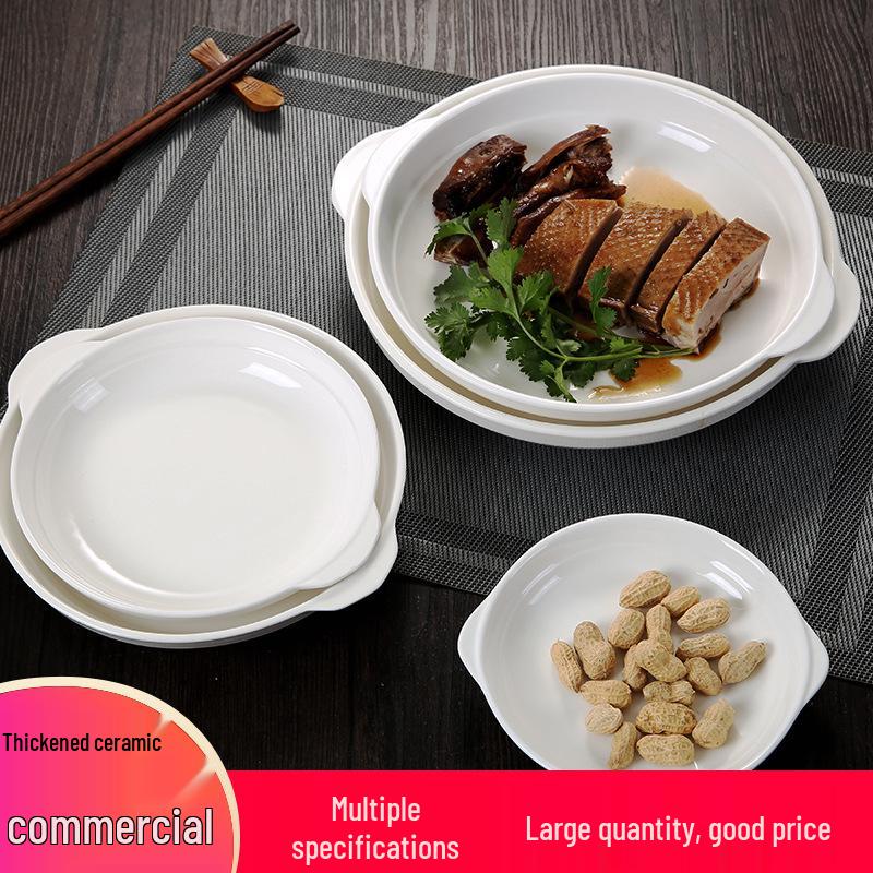 Western Style Double-Ear Pure White Ceramic Plates - Abalone & Steamed Fish Safe, Home & Microwave Oven Friendly