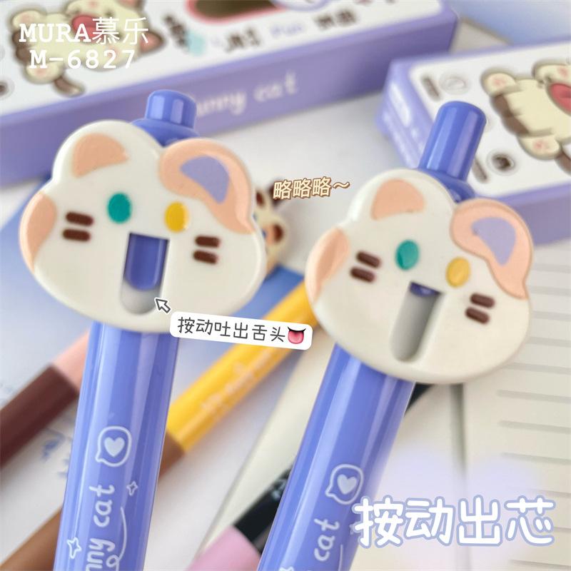 Kawai Stationery Slightly Meow Press The Gel Pen Cute Fun 0.5 Quick Drying Student Positive Posture Brushing Signature Lovely