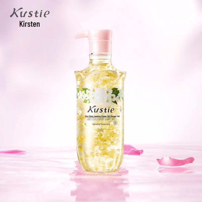 Kus ting Jasmine Petal Shower Gel