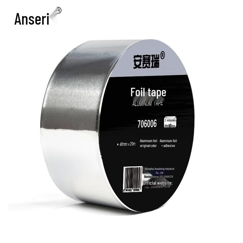 Ancai Rui High-Temperature Aluminum Foil Sealing Tape