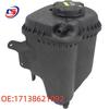 BMW F30/F35 High-Quality Expansion Tank