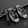 2025 Hongqi HS5 Pro 2.0T Metal Key Fob Cover - Special Edition
