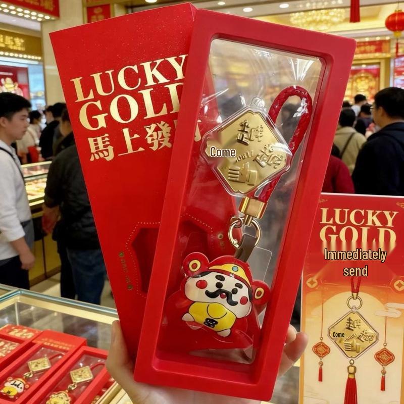 Gold-Plated Year of the Horse Keychain Pendant - Custom New Year Gift