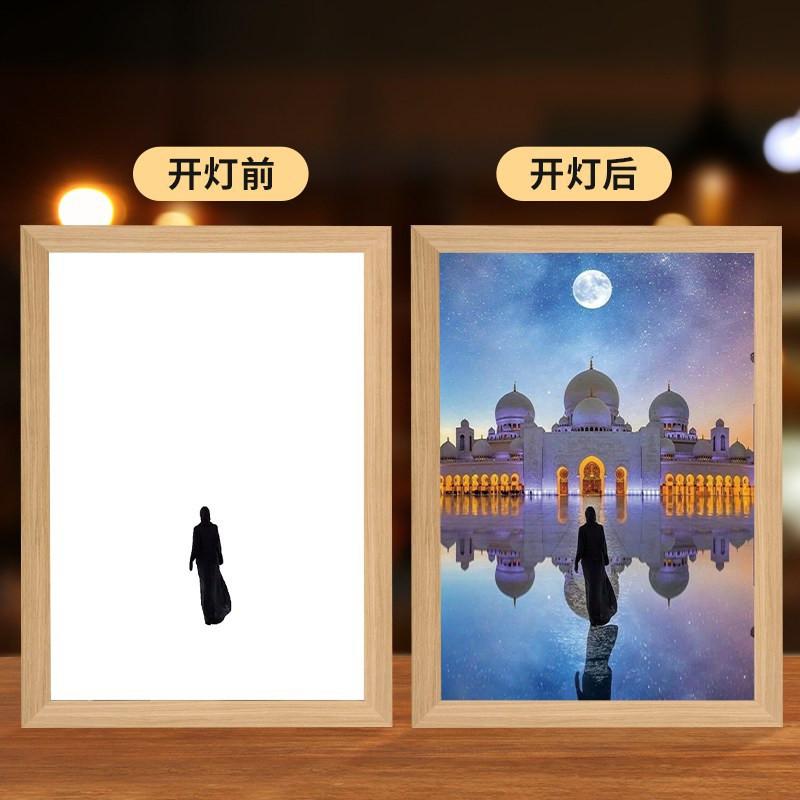 Islamisches Nachtlicht Cooles Geschenk für Eid al-Adha