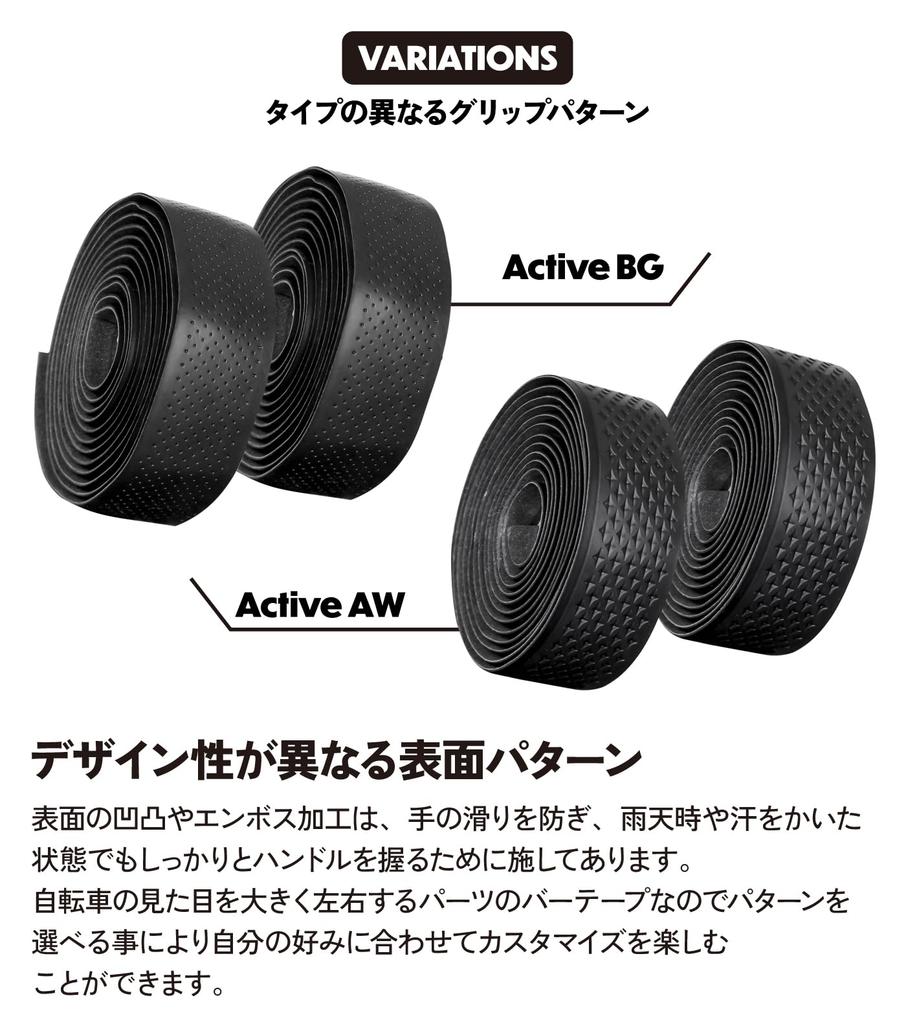 GORIX Road Bike Bar Thick Handlebar Bar Tape Road Bike Customization Tape, Black, Bicycle, 2.6mm, Gravel, Shock-Absorbing, Grips, Replacement, (Active