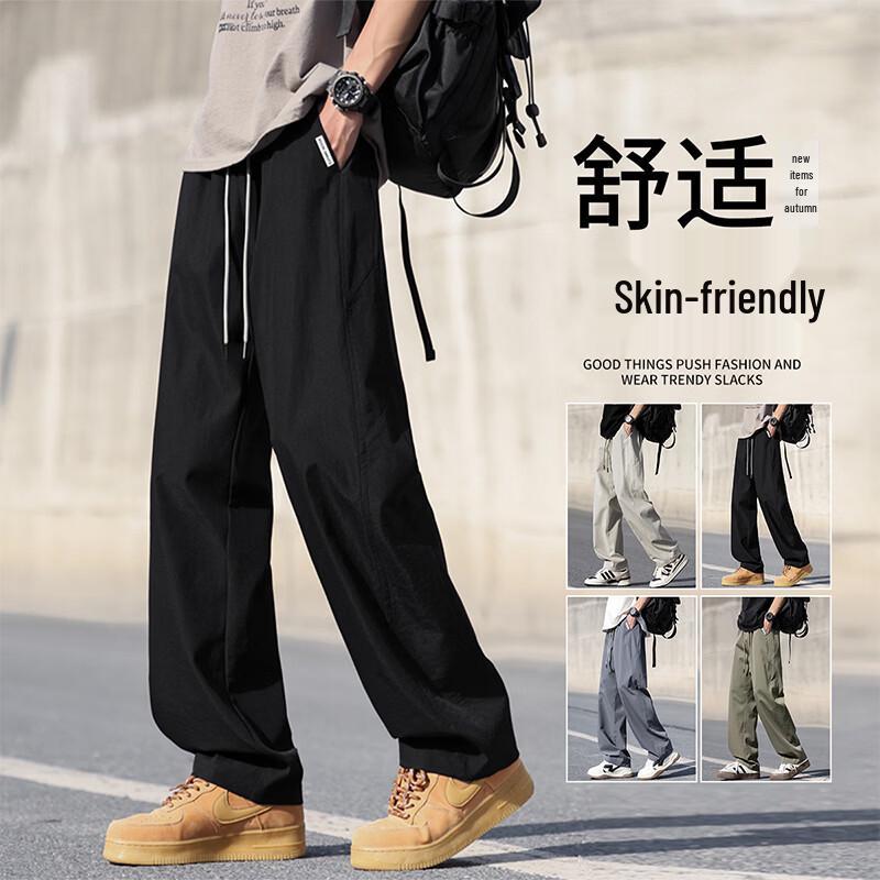 MEDE Men s Summer Quick-Dry Ice Silk Straight Casual Pants XL