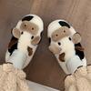 Boys Girls Slippers Fashion Cute Milk Slippers for Indoor Bedroom Living Room Plush Fluffy Comfy House Slippers for Kids