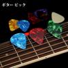 D.SigiYa Guitar Pick Set (Celluloid, 6 Thickness Variations, 6-Piece Set) Includes 1 Thumb Pick, 1 Finger Pick, and 5 Finger Cots for Guitar Practice,