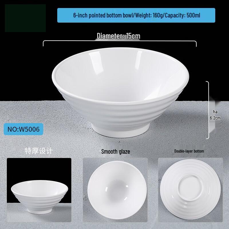 MOLUONA Melamine Noodle Bowl