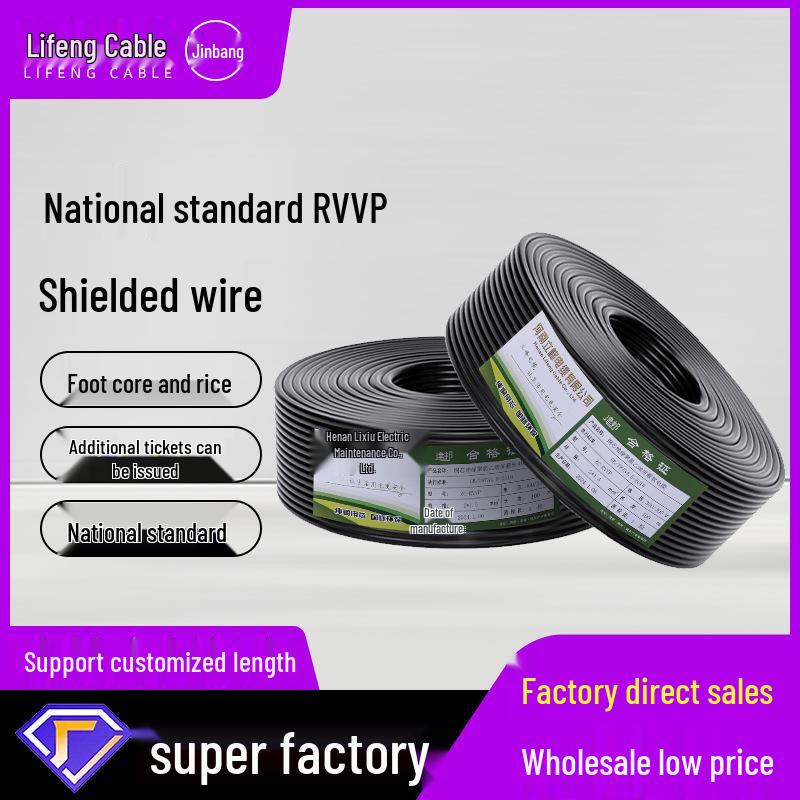

National Standard RVVP Shielded Signal Control Cable, 2/3/4 Cores, 0.3/0.5/0.75/1/1.5 Sq mm. 2 cores * 0.3 mm² (1 meter)