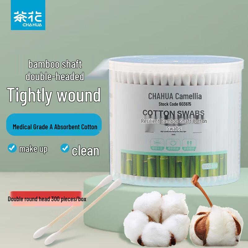 Camellia Double-Head Cotton Swabs