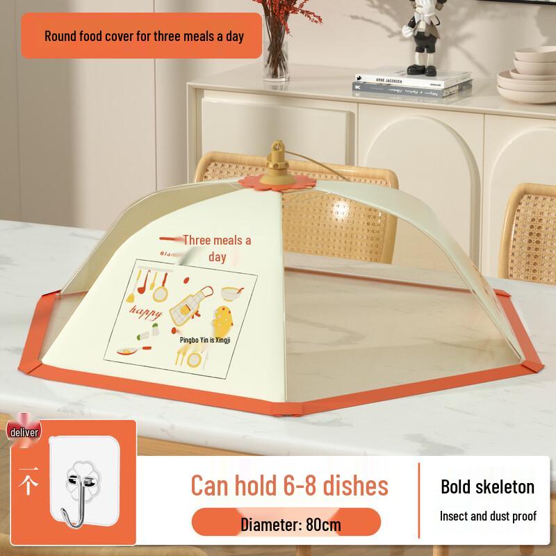 Foldable Breathable Household Food Cover - 80cm Round