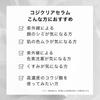 by HALSKIN Kojiclear Serum 30ml Brightening Serum Made in Japan by Tomoko Kobayashi [Developed Kobatomo-sensei] [Kojic Acid, Ceramide]