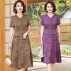 Mom's Elegant Chinese-Style Plus Size Dress: Slimming, Tummy-Concealing Summer Short Sleeve for Middle-Aged and Elderly Women