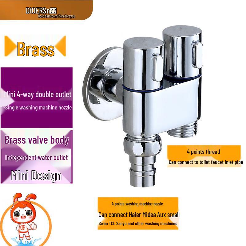 Deer Dual Control 1-in-2-out Water Splitter Faucet