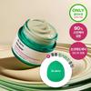 Cicapair Soothing Color Correcting Treatment 15ml (Set/Single)