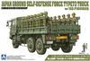 Aoshima Bunka Kyozai Military Model Series 12 Japan Ground Force Type 73 Heavy Truck with 20 Crew Figures Model Co., Ltd. 1/72 No. Self-Defense 3.5t