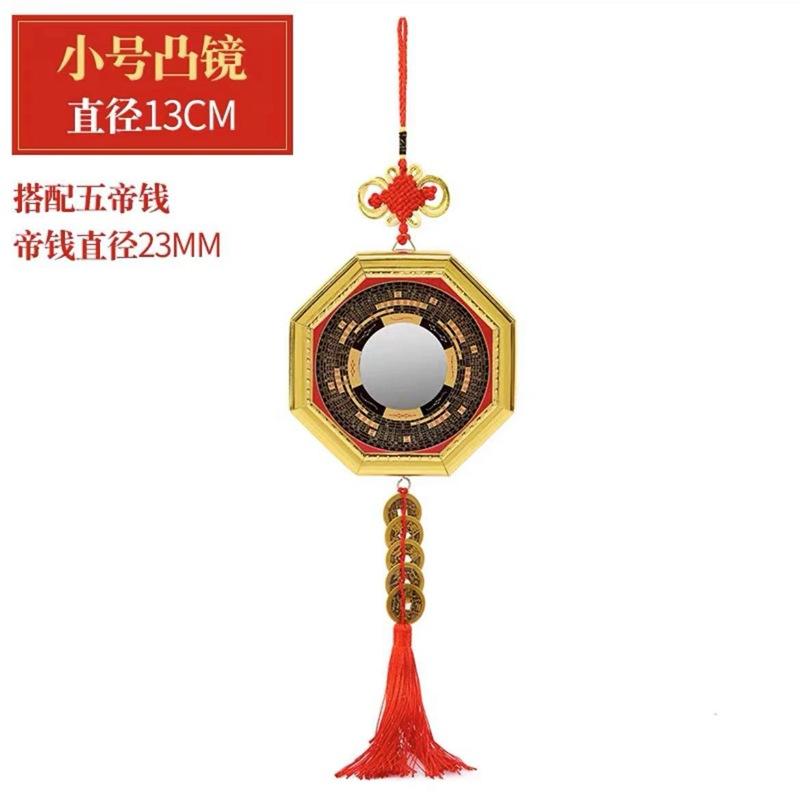Bagua Doorway Alloy Convex Concave Face Yin Yang Jiugong Taiji Plane Mirror Home Store Decorati