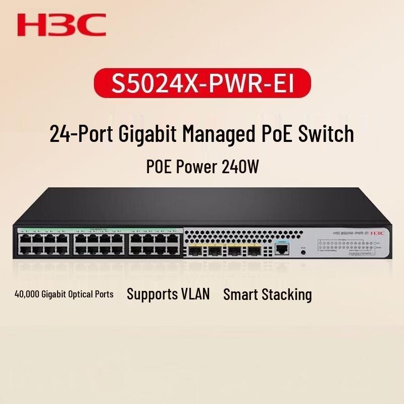 H3C S5024X-PWR-EI 24-Port Gigabit PoE+ Enterprise Switch
