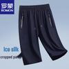 ROMON Men's Ice Silk Loose Fit Casual Capri Shorts
