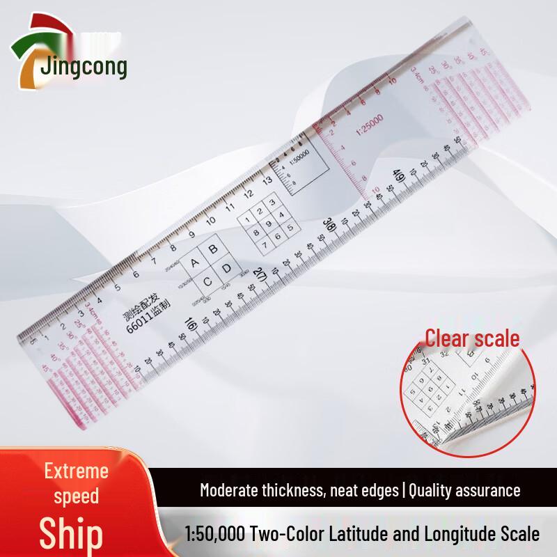 Jingcong High-Precision Drawing Charting Ruler