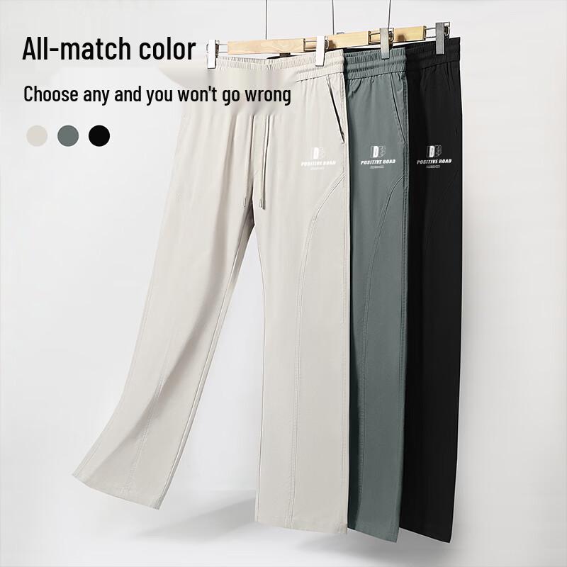 Baleno Men's Center Seam Wide-Leg Casual Pants