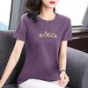 Women Summer Short Sleeve T Shirt Love Print Cotton Casual Top