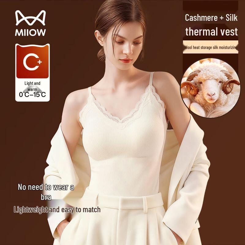 

Женская термомайка-камисоль с V-образным вырезом Maoren со встроенным бюстгальтером S