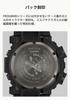 Hodinky MASTER OF G FROGMAN Tough Solar Ekologické materiály Černé [Casio] G-Shock GW-8200TPF-1JR Pánské