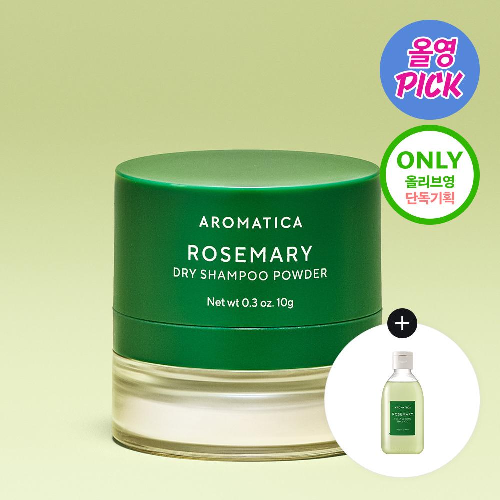 

AROMATICA Сухой шампунь с розмари, пудра 10 г, промо-товар, 2 вида (Одиночный/Набор)