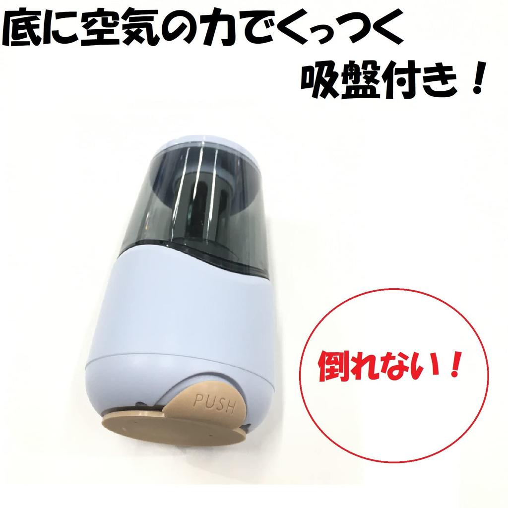 Kutsuwa Rechargeable Pencil Sharpener Milky Gray RS038GY