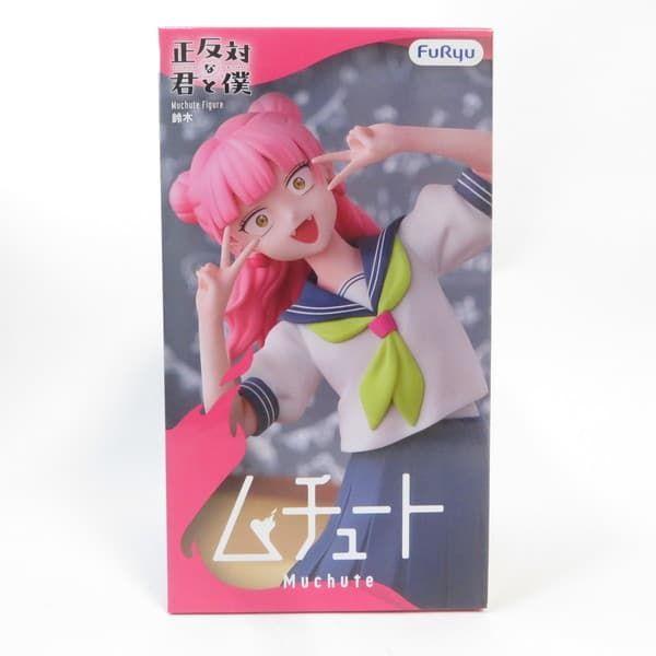 Tu Io Siete Opposti Polari Figura di Miyu Suzuki