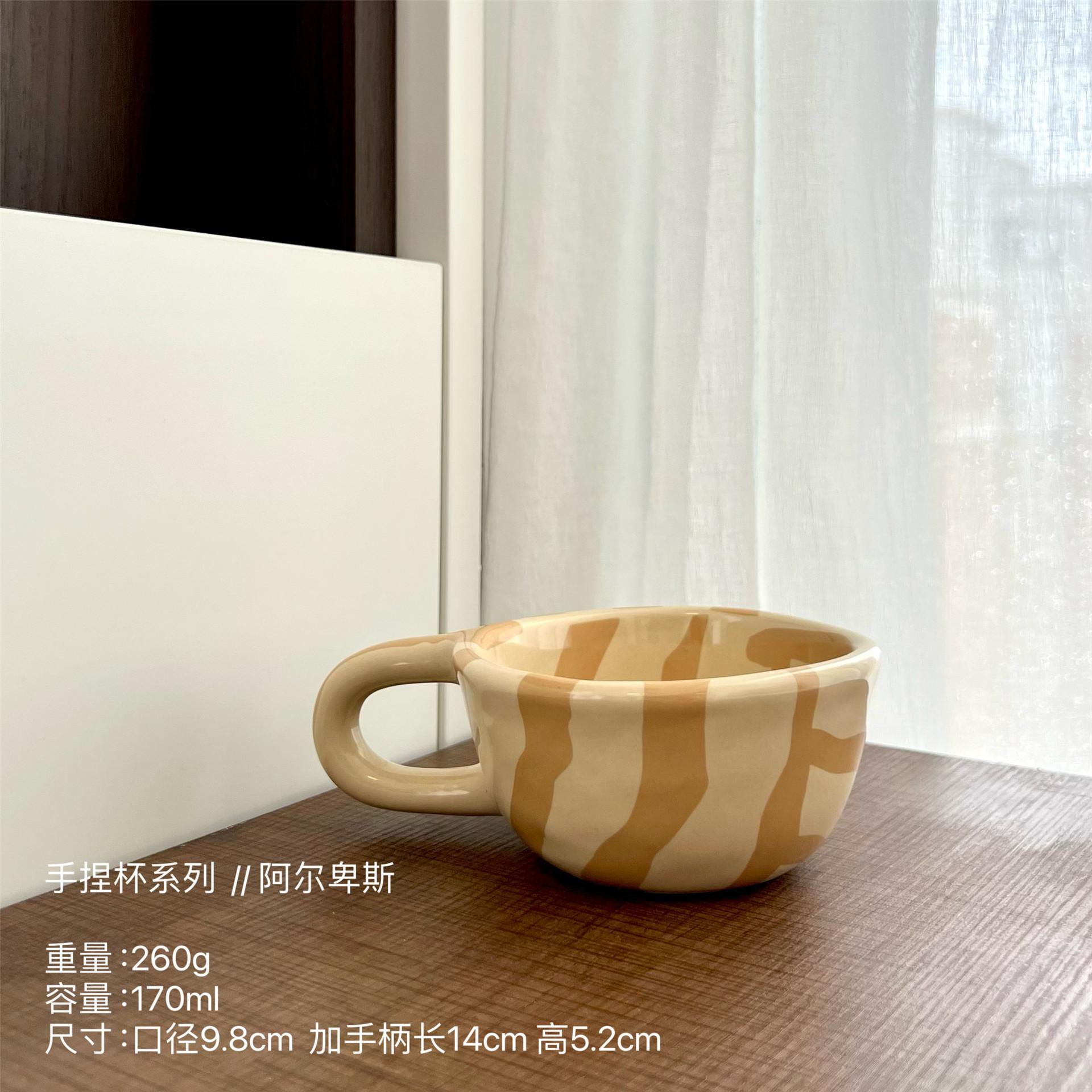 

Shann Retro Checkerboard Coffee Cup Wind Niche Couple Household Mug Household Ceramic Water Cup 170ml