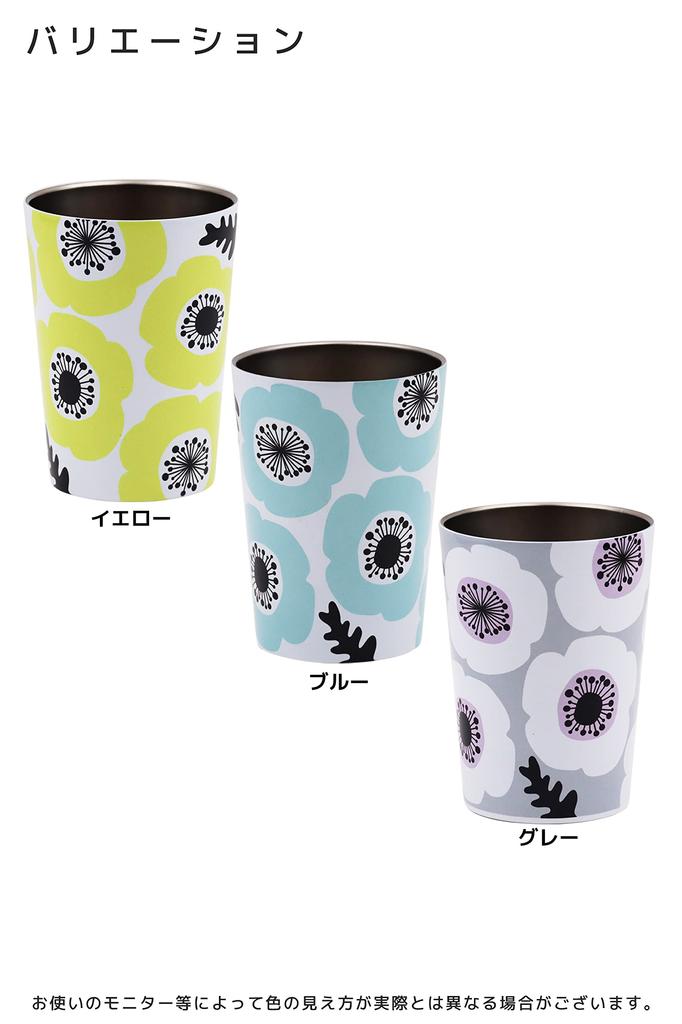 OGURA Stainless Steel Tumbler Convenience Store Coffee Cup 450ml Vacuum Thermal Insulation Cold Mug Scandinavian Tuuli Yellow