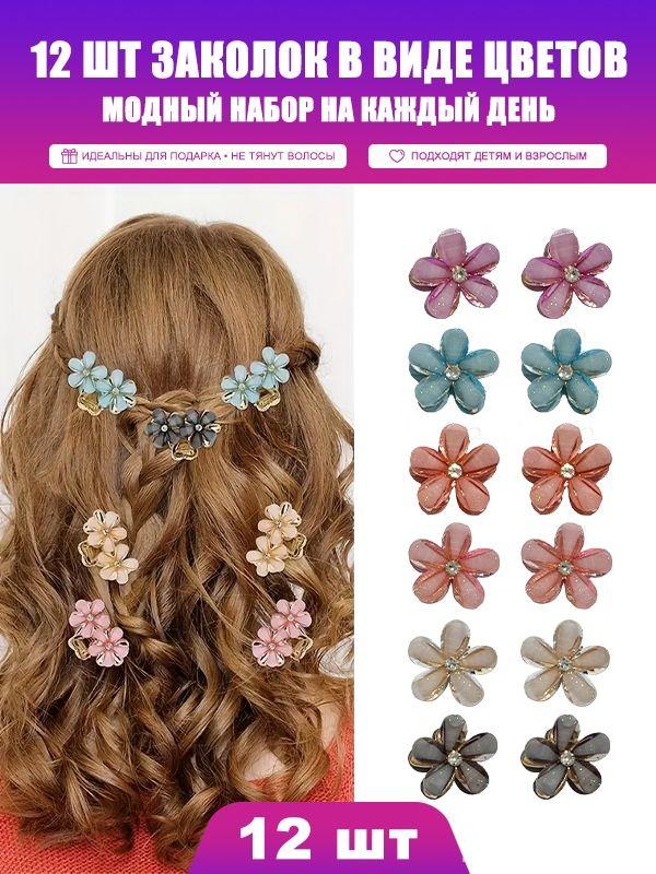 Tassel Metal Clip Hairpin Hair Accessory One size