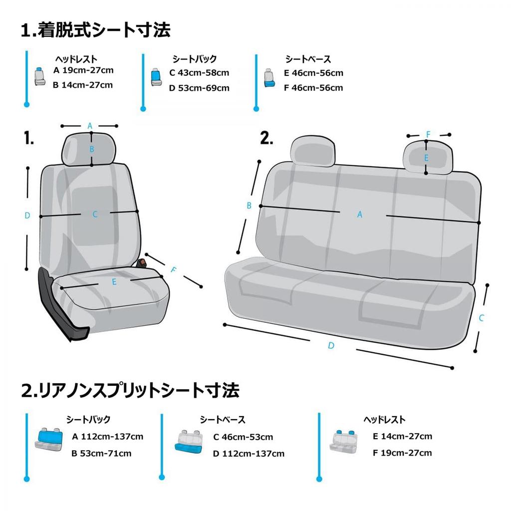 FH Group International Pink Car Seat Full Set of 4 Headrest x x cm x x Imported from FB032PINK114 Covers, Covers, 27.94 12.7 38.1 (10.9" 5.7" 14.7")