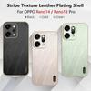 Stripe Thread Texture Leather Back Plating Case For OPPO Reno14 Reno13 Pro F 5G Anti Fingerprint Slide Camera Protector Shell