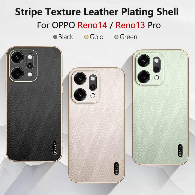 Stripe Thread Texture Leather Back Plating Case For OPPO Reno14 Reno13 Pro F 5G Anti Fingerprint Slide Camera Protector Shell