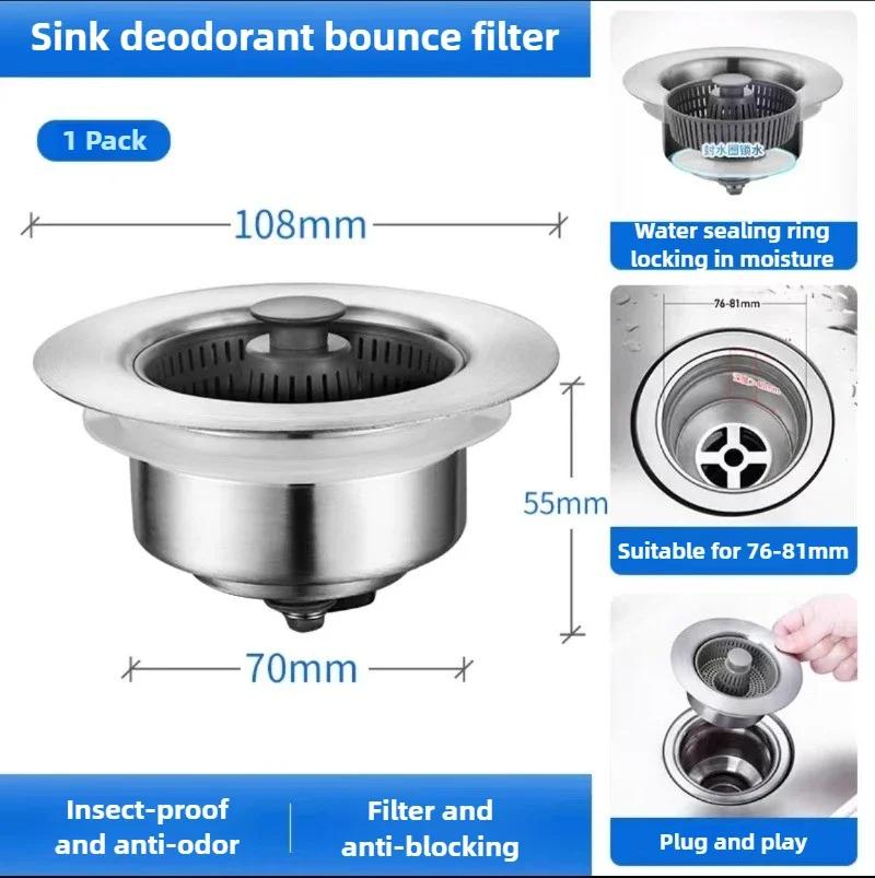 Kitchen Sink Bounce Core ABS Anti Clogging Drain Press Type Vegetable Basin Sink Drain Insect and Odor Resistant Universal