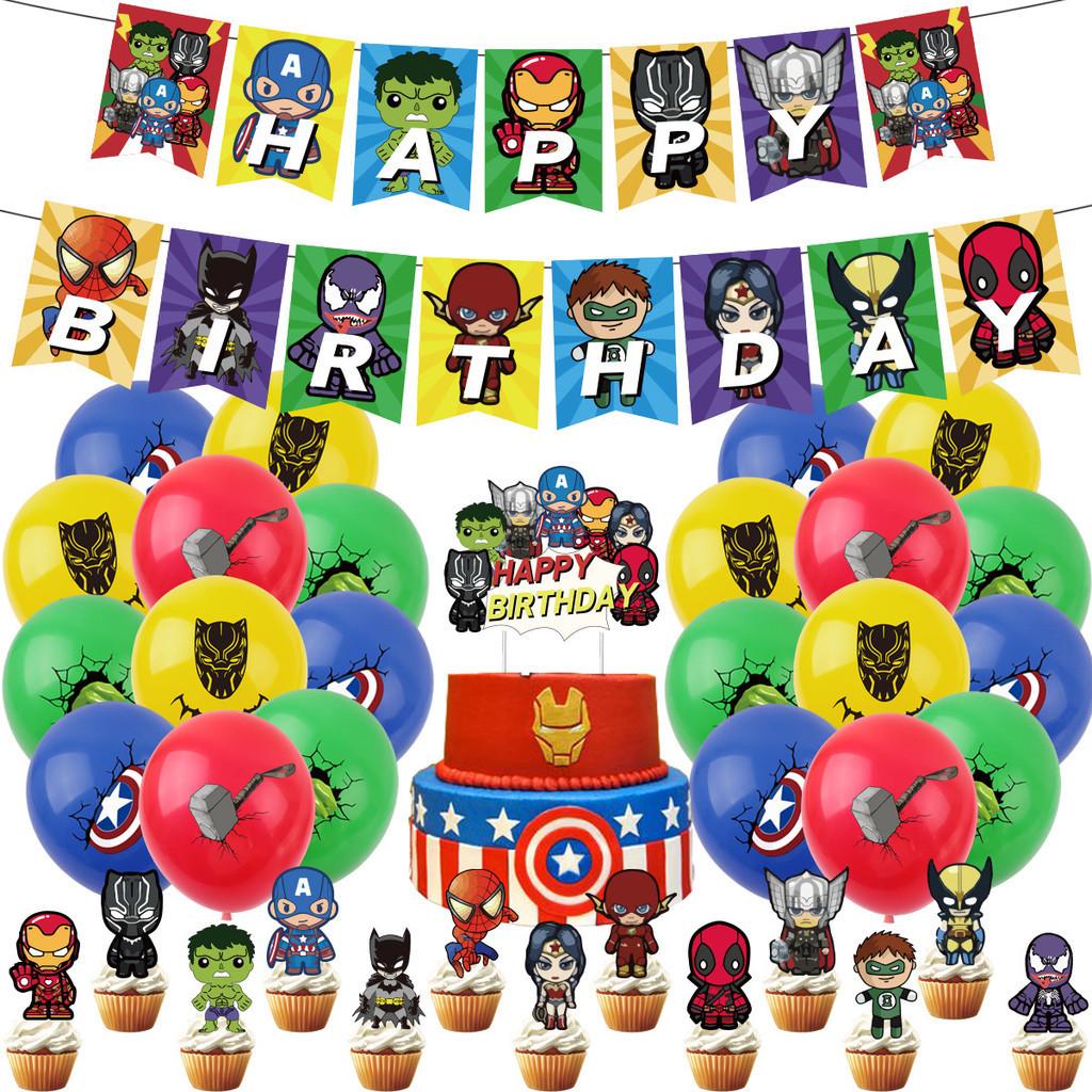 Themed Kids Birthday Party Hanging Flag Banner Decorations Balloon Cake Topper Set