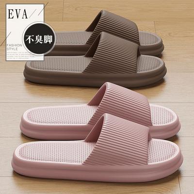 EVA Silent Slippers Summer Indoor Home New Bathroom Bath Non-slip Deodorant Couple Sandals