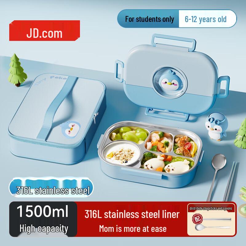 Jingdong Jingzao 316L Stainless Steel Kids Lunch Box