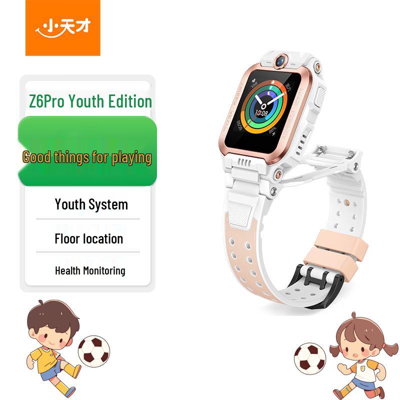 Little Genius Z6 Pro Youth Edition Smartwatch (CN version)